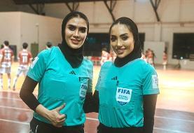 عکس | قضاوت این دو زن ایرانی در یک چهارم نهایی جام‌جهانی