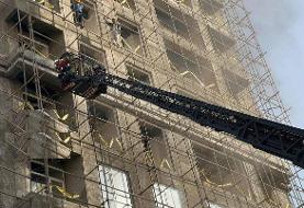 آتش‌سوزی یک برج نیمه‌کاره در انتهای بزرگراه شهید همدانی مهار شد