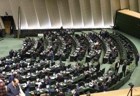 جلسه علنی مجلس؛ از حمله ثابتی به بابک زنجانی و دولت روحانی تا زمزمه‌های بنزینی