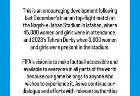 واکنش جالب اینفانتینو به حضور زنان در ورزشگاه مشهد