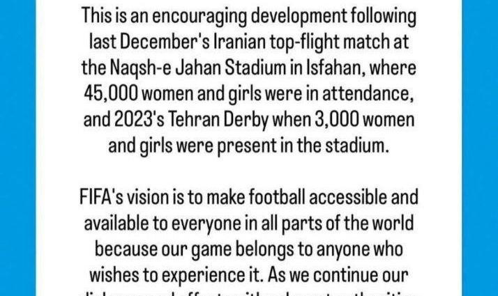 فیفا از حضور زنان در ورزشگاه مشهد استقبال کرد