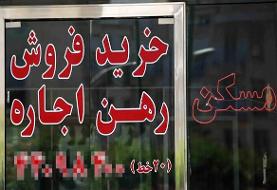 هشدار پلیس درباره اجاره خانه‌های ساعتی و بوم‌گردی‌های غیرمجاز