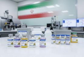 ایران، قطب رادیوداروی جهان است