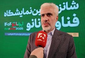 فناوری نانوی ایران در مسیر فتح قله