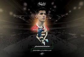 پیکر صابر کاظمی به گلستان منتقل می‌شود