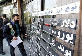 هشدار یک نماینده مجلس: اخبار منفی نرخ ارز را می‌لرزاند | هر تحلیل منفی ضربه‌ای به اقتصاد است