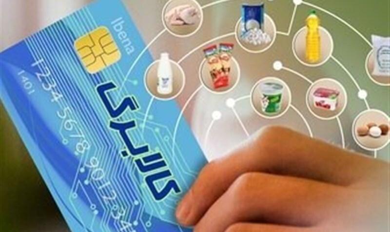 اعتبار کالابرگ مرحله پنجم تامین شد