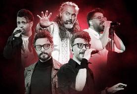 کنسرت رایگان ۵ خواننده مشهور در میدان انقلاب