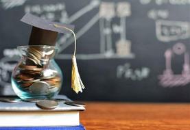 آغاز ثبت‌نام وام‌های دانشجویی از ۱۷ آبان