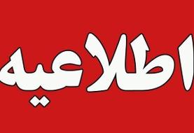 واکنش آموزش و پرورش جهرم به کلیپ جابجایی دانش‌آموزان با کامیون