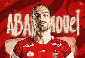 بازگشت بازیکن محبوب هاشمیان به ترکیب پرسپولیس