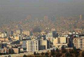 هواشناسی ۱۴۰۴/۸/۱۶؛ افزایش آلودگی هوا در شهر‌های صنعتی کشور