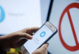 رفع فیلتر تلگرام نیاز به مصوبه مجلس دارد؟