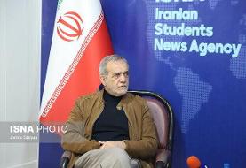 پزشکیان: ایران می‌تواند الهام‌بخش صلح در جهان باشد