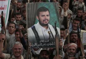 ضرب شست یمن به مثلث عبری، غربی، عربی