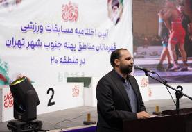 قهرمان های جنوب شهر مشخص شدند