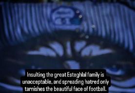 واکنش کنایه‌آمیز ساپینتو به ویدیوی جنجالی پرسپولیس