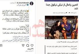 کوچک زاده برخی رسانه‌ها را به«ترویج هرزگی» متهم کرد / پزشکیان برخورد کند!