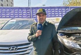 کشف ۲۰ خودروی سرقتی در پایتخت/ «سندنمره کردن» بیشترین شیوه سرقت‌ها