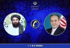 ابراز نگرانی عراقچی در گفت‌وگو با وزیر امور خارجه طالبان