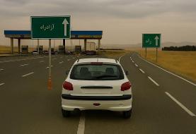 آزادراه تهران-کرج امشب مسدود می‌شود