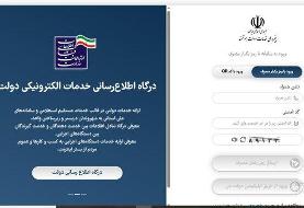 چگونه برای نوزادان سهام بورسی بگیریم؟