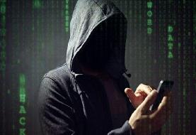 جاسوسی در ایران و ۳ کشور دیگر با گوشی سامسونگ