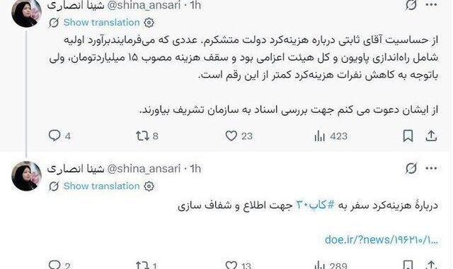 پاسخ رئیس سازمان محیط زیست به نماینده مجلس