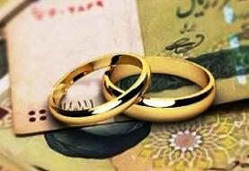 موافقان و مخالفان کلیات طرح اصلاح قانون مهریه چه گفتند؟