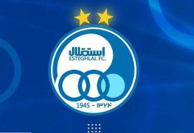 مدیرعامل استقلال فردا مشخص می‌شود؟