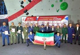 درخشش تیم سنگ‌نوردی نیروهای مسلح در نخستین رقابت بین‌المللی ارتش‌های جهان