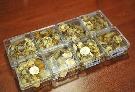 افزایش دسته جمعی انواع سکه و طلا در بازار؛ سکه از ۱۲۶ میلیون تومان گذشت | جدول قیمت ها