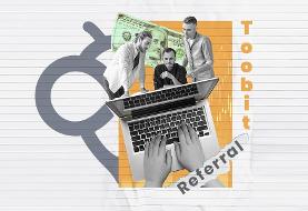 کد رفرال توبیت کجاست؟