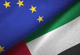 لابی گری امارات در اروپا / طرح پارلمان اروپا بدون اسم امارات