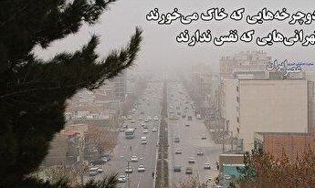 عیادت پزشکیان از سقاب اصفهانی (فیلم)