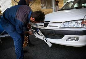 ارائه خدمات در مراکز تعویض پلاک و شماره گذاری طبق روال عادی ادامه دارد