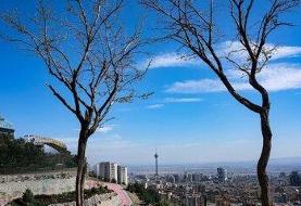 هواشناسی تهران اطلاعیه داد