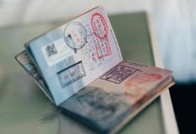 چگونه شانس تأیید درخواست ویزا را افزایش دهیم؟