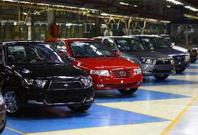 قیمت خودرو امروز چهارشنبه ۱۴۰۴/۰۹/۱۹+ جدول