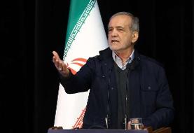 واکنش پزشکیان به حواشی دو ماراتن کیش