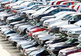 واردات خودرو مشروط شد+ جزئیات