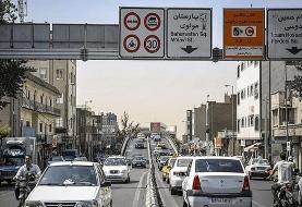 طرح زوج و فرد از درب منزل در تهران از فردا لغو می‌شود