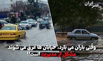 زاکانی: تمدید طرح زوج و فرد نقض حقوق شهروندی است (فیلم)