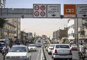 تصمیم جدید شورای ترافیک تهران درباره تردد خودروها از ۹ تا ۲۷ اسفند