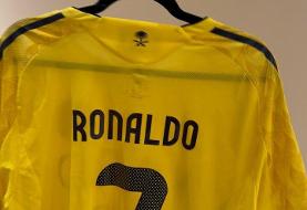 عکس| هدیه ویژه رونالدو به همسر ایرانی مورایس؛ پیراهن خیس بازی با امضای CR۷