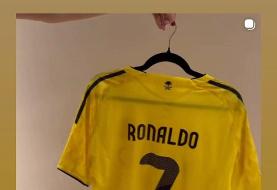 هدیه ویژه کریس رونالدو به شیدا مقصودلو + تصاویر