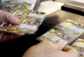 قیمت سکه، امروز چهارشنبه ۱۹ آذر ۱۴۰۴