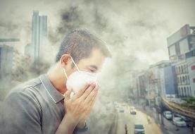 چگونه پوست را از خطرات آلودگی هوا حفظ کنیم؟