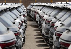 شوک به بازار خودرو