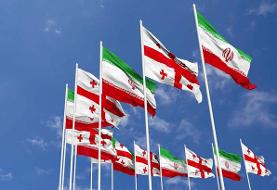 ۴ نفر از محکومین ایرانی زندان‌های گرجستان به کشور بازگشتند